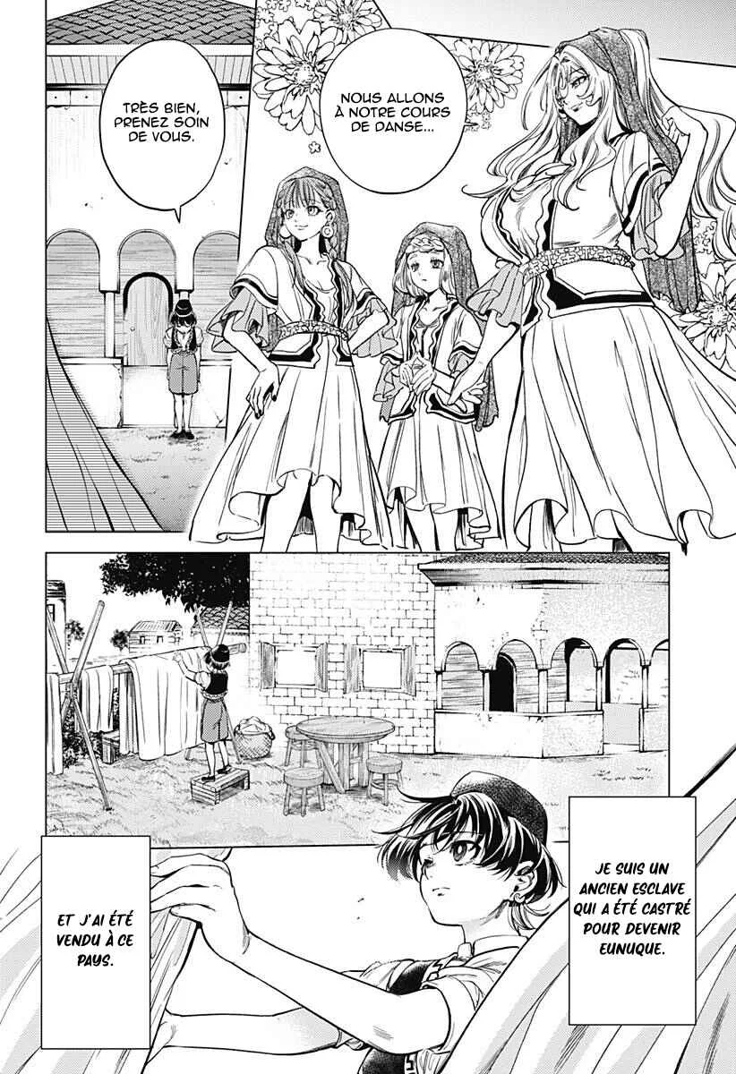 Mekkoku no Kangan Chapitre 2: Le cadavre sans visage - Page 31