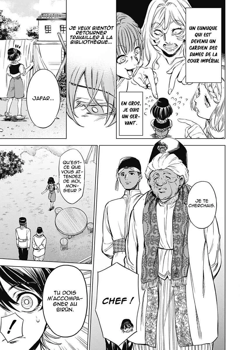 Mekkoku no Kangan Chapitre 2: Le cadavre sans visage - Page 32