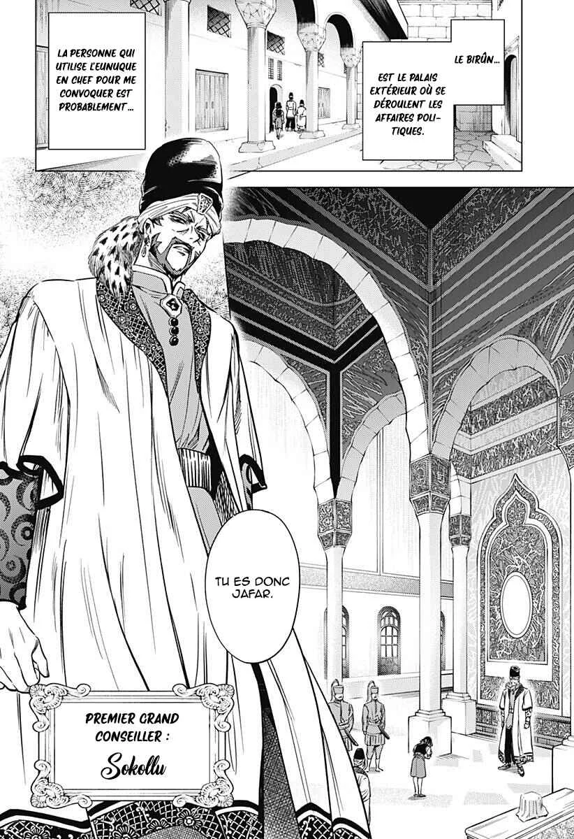 Mekkoku no Kangan Chapitre 2: Le cadavre sans visage - Page 33