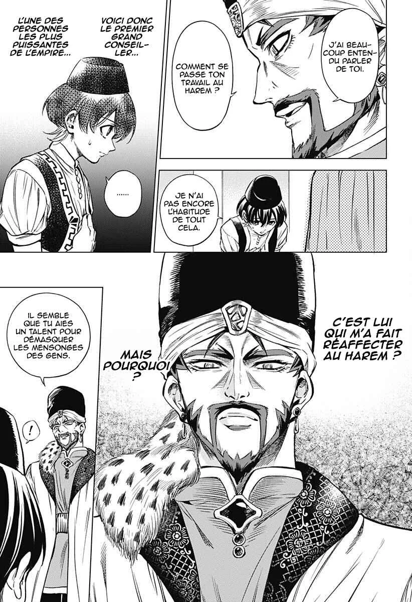 Mekkoku no Kangan Chapitre 2: Le cadavre sans visage - Page 34
