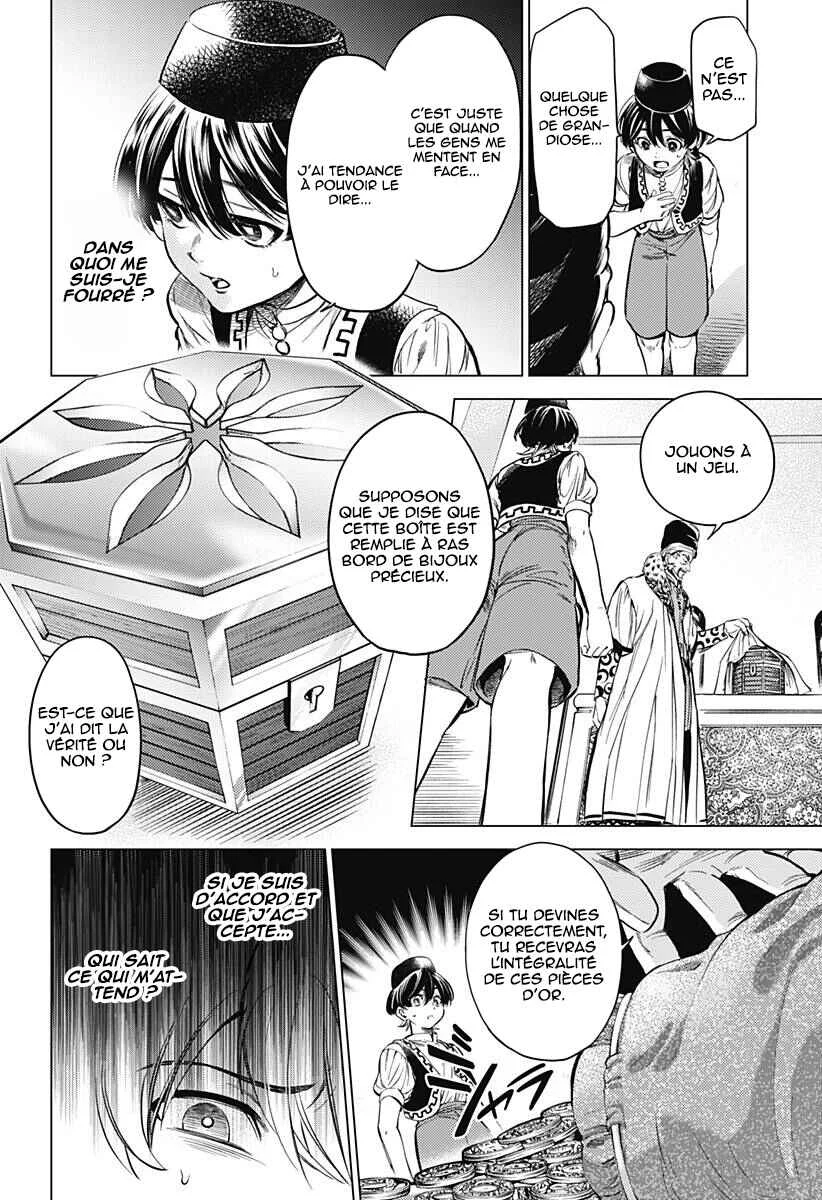 Mekkoku no Kangan Chapitre 2: Le cadavre sans visage - Page 35