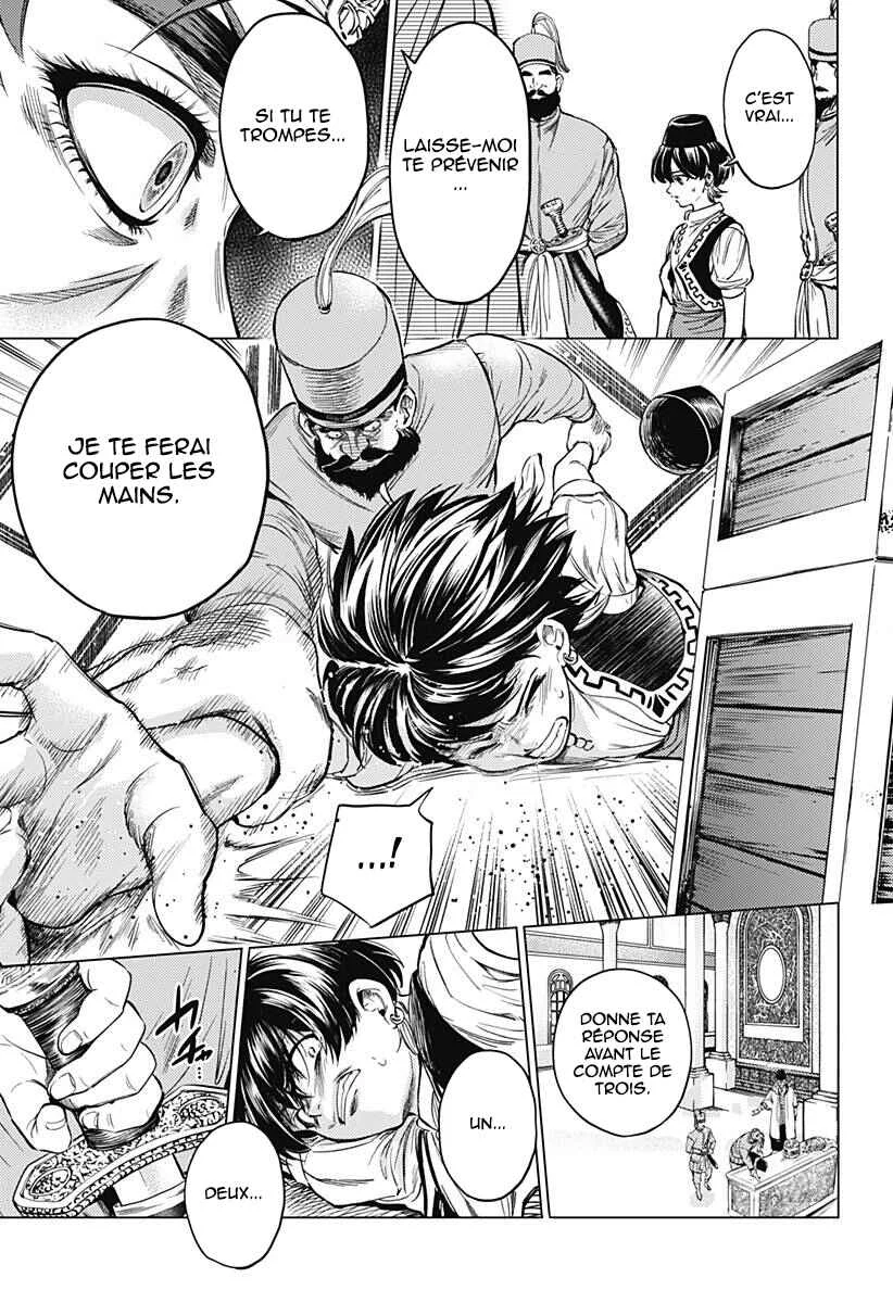 Mekkoku no Kangan Chapitre 2: Le cadavre sans visage - Page 36