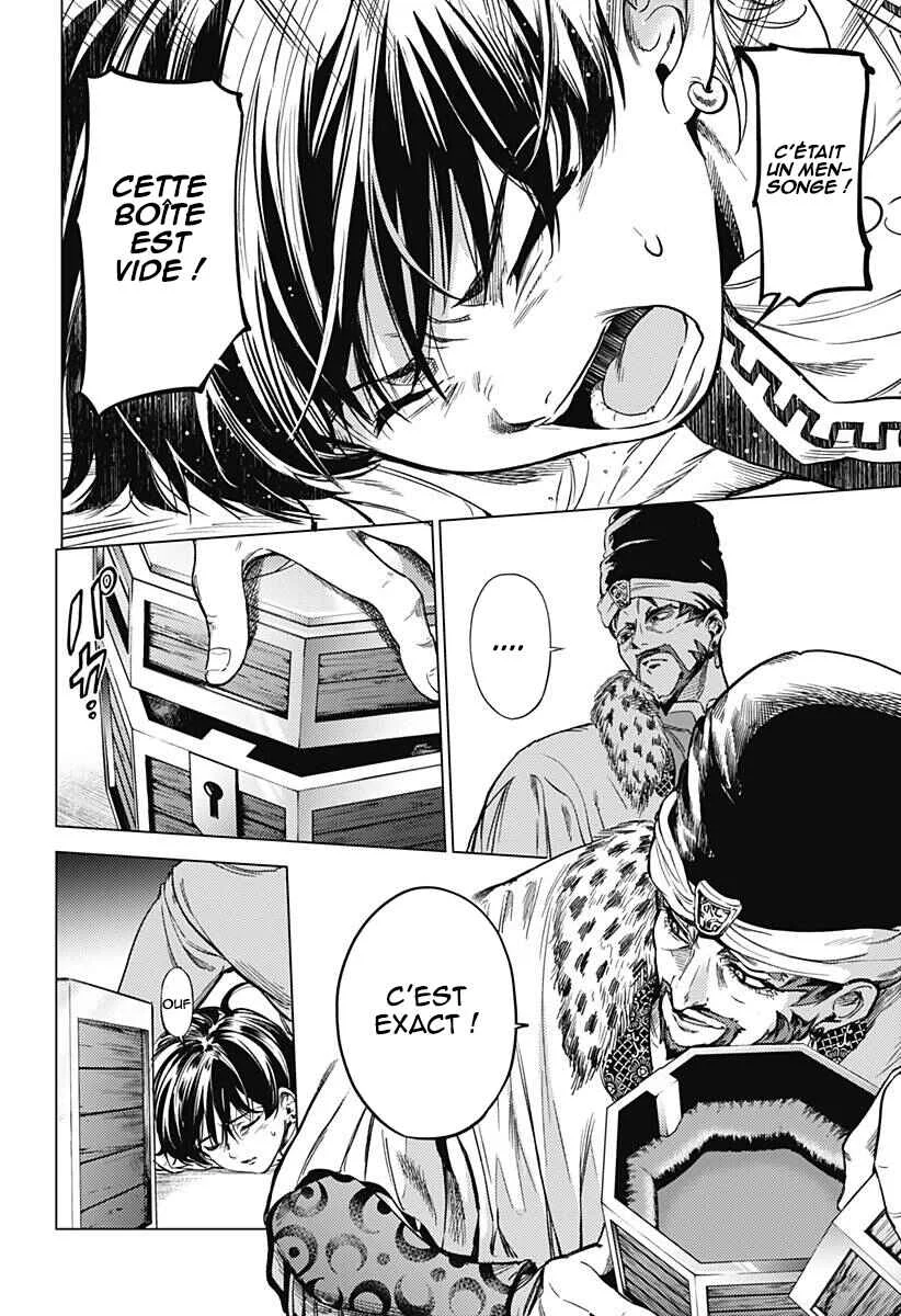 Mekkoku no Kangan Chapitre 2: Le cadavre sans visage - Page 37