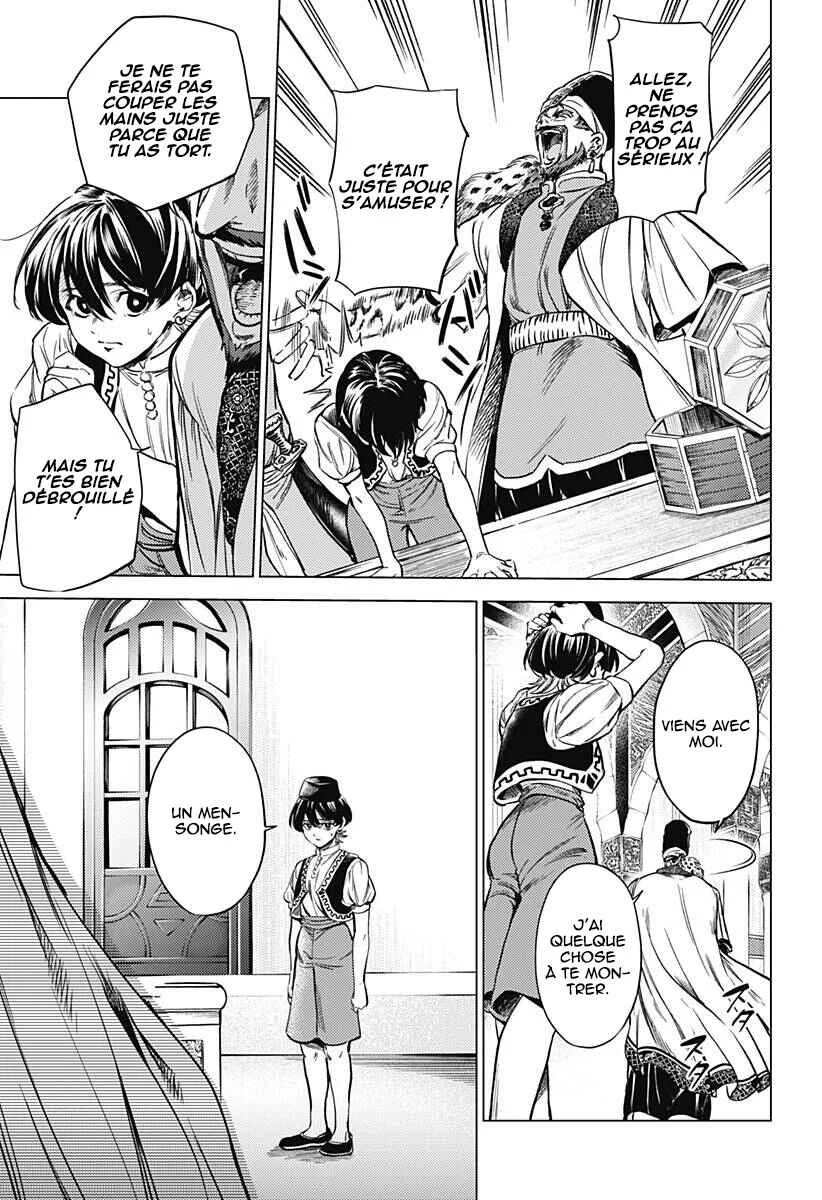 Mekkoku no Kangan Chapitre 2: Le cadavre sans visage - Page 38