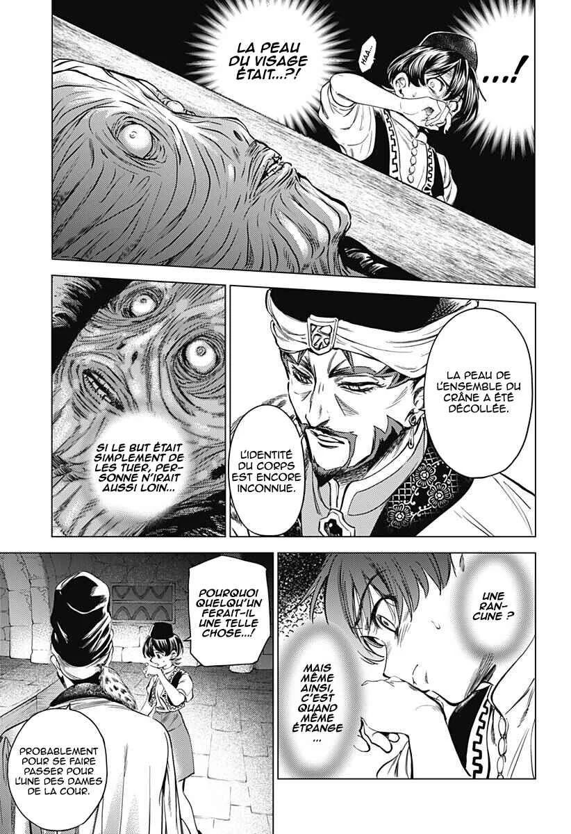 Mekkoku no Kangan Chapitre 2: Le cadavre sans visage - Page 40
