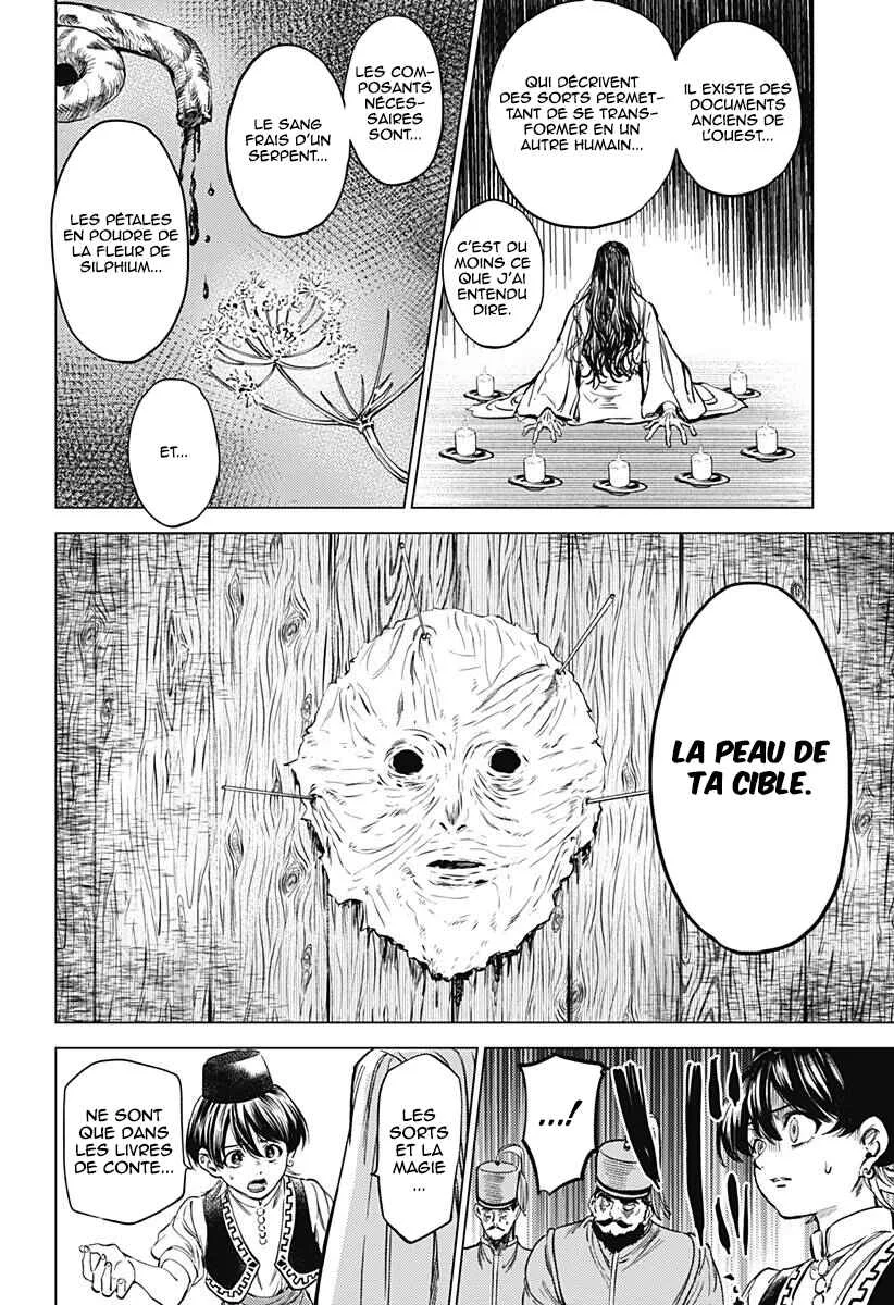 Mekkoku no Kangan Chapitre 2: Le cadavre sans visage - Page 41