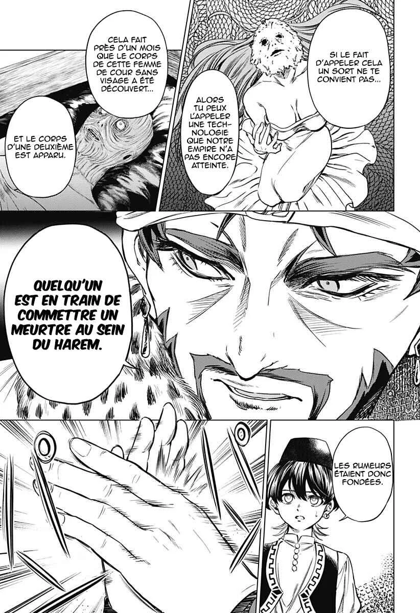 Mekkoku no Kangan Chapitre 2: Le cadavre sans visage - Page 42