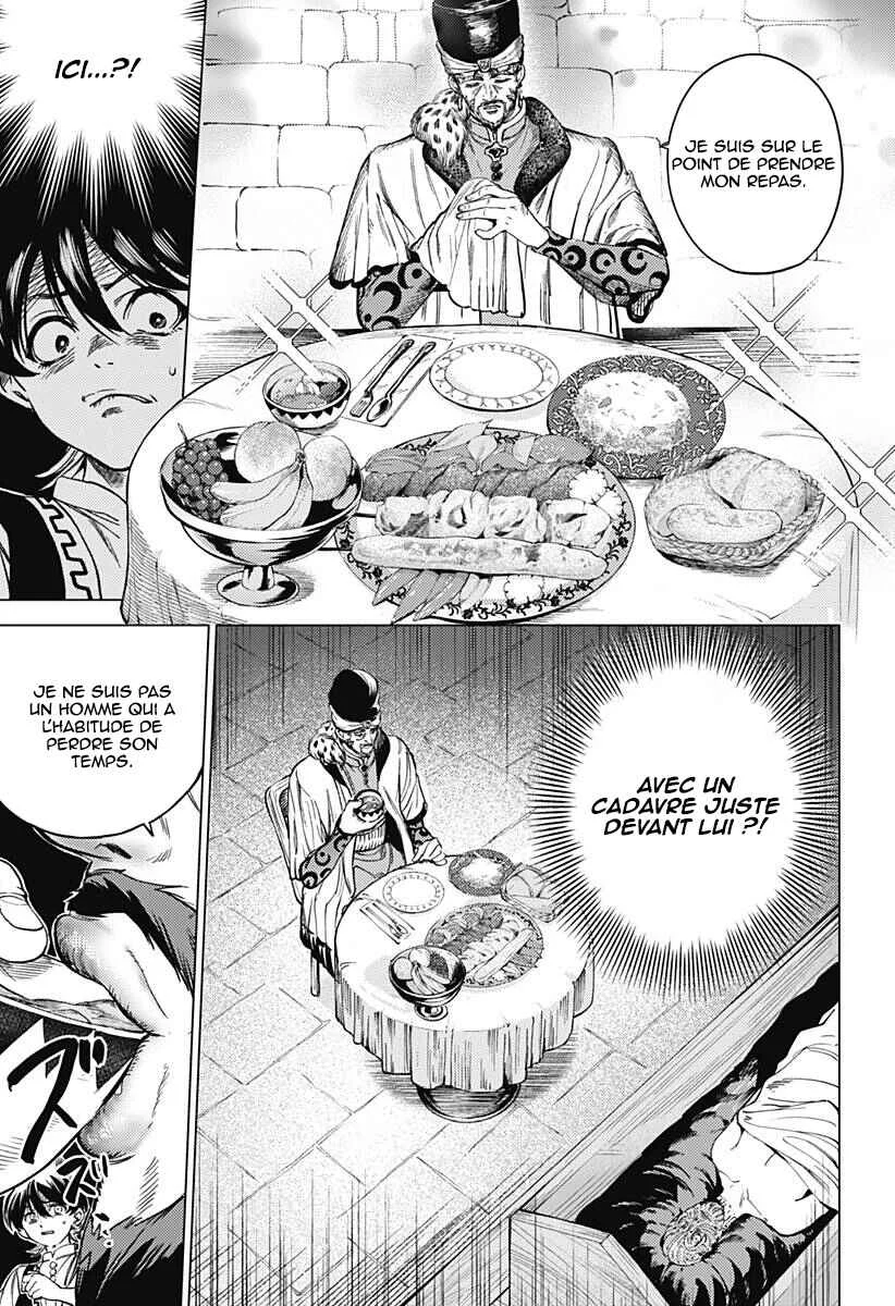 Mekkoku no Kangan Chapitre 2: Le cadavre sans visage - Page 44