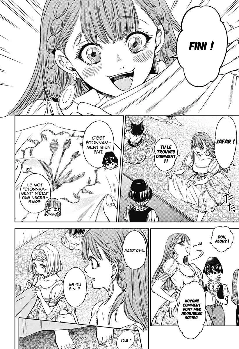 Mekkoku no Kangan Chapitre 3: Les sœurs et la concubine préférée - Page 3