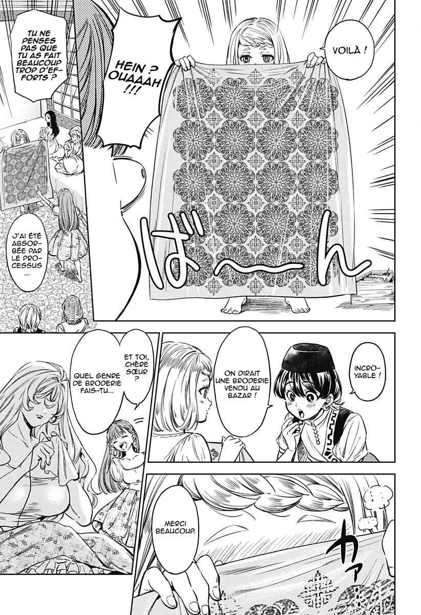 Mekkoku no Kangan Chapitre 3: Les sœurs et la concubine préférée - Page 4