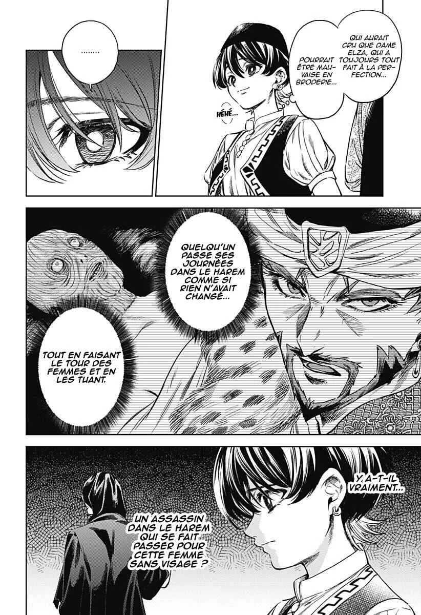 Mekkoku no Kangan Chapitre 3: Les sœurs et la concubine préférée - Page 7