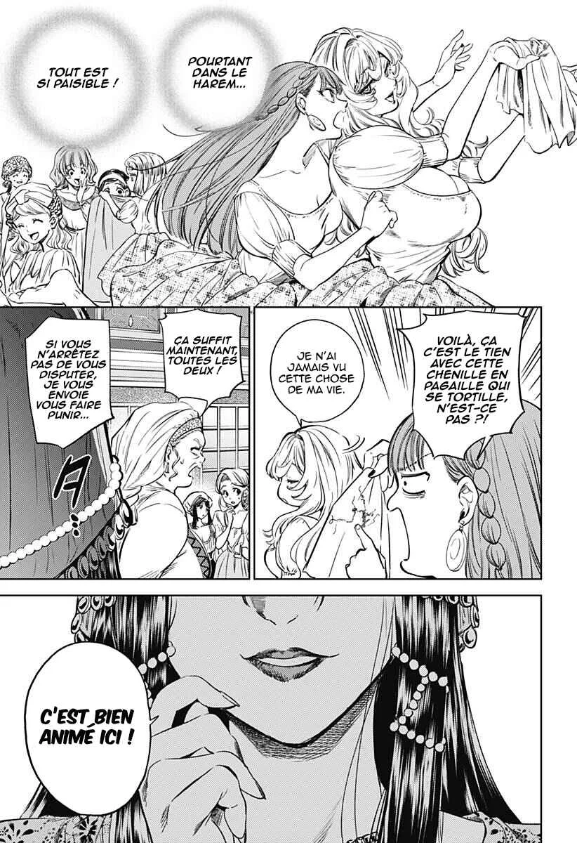Mekkoku no Kangan Chapitre 3: Les sœurs et la concubine préférée - Page 8