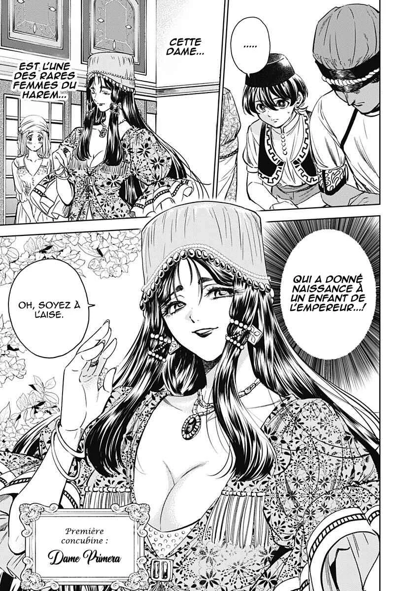 Mekkoku no Kangan Chapitre 3: Les sœurs et la concubine préférée - Page 10