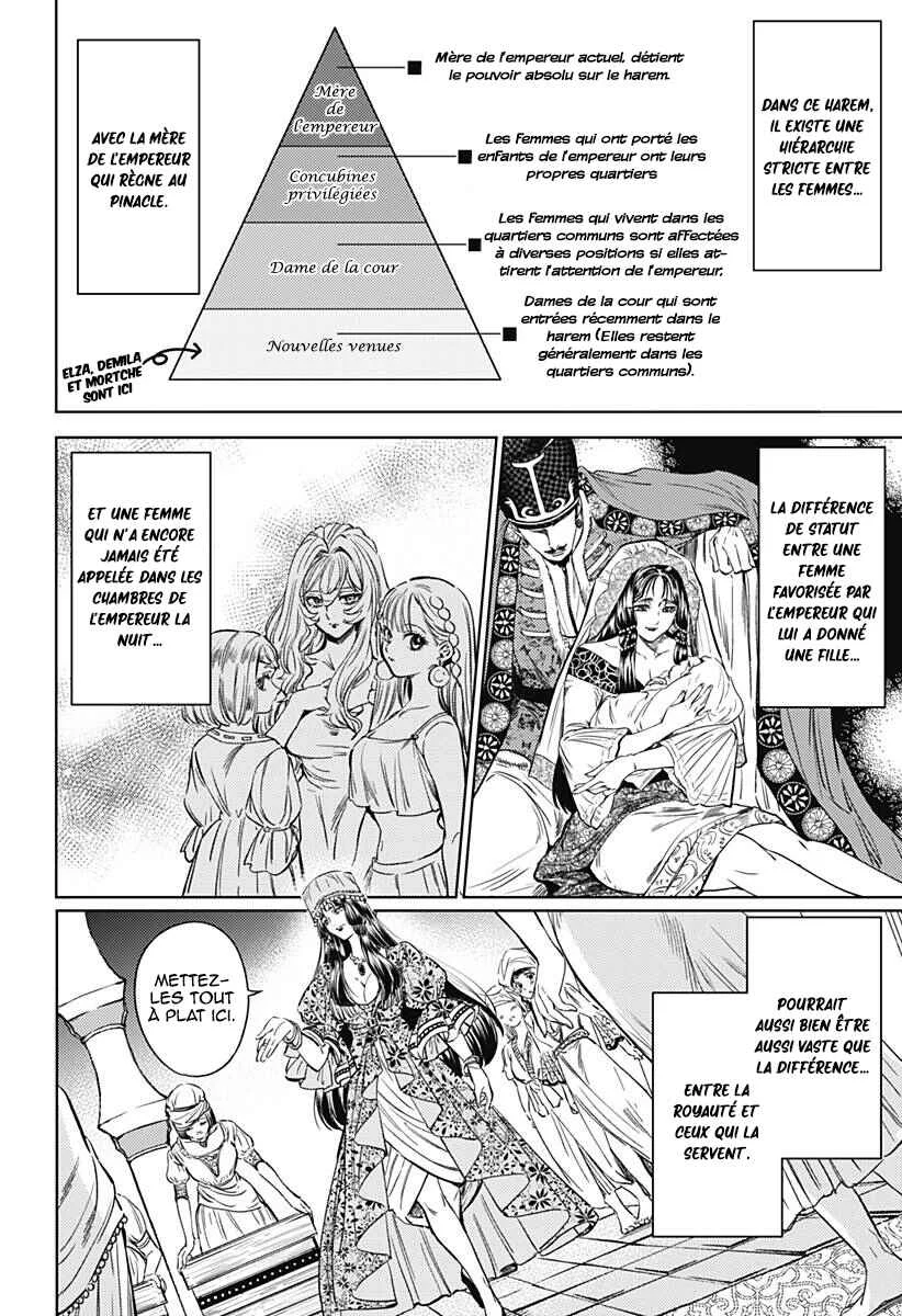 Mekkoku no Kangan Chapitre 3: Les sœurs et la concubine préférée - Page 11