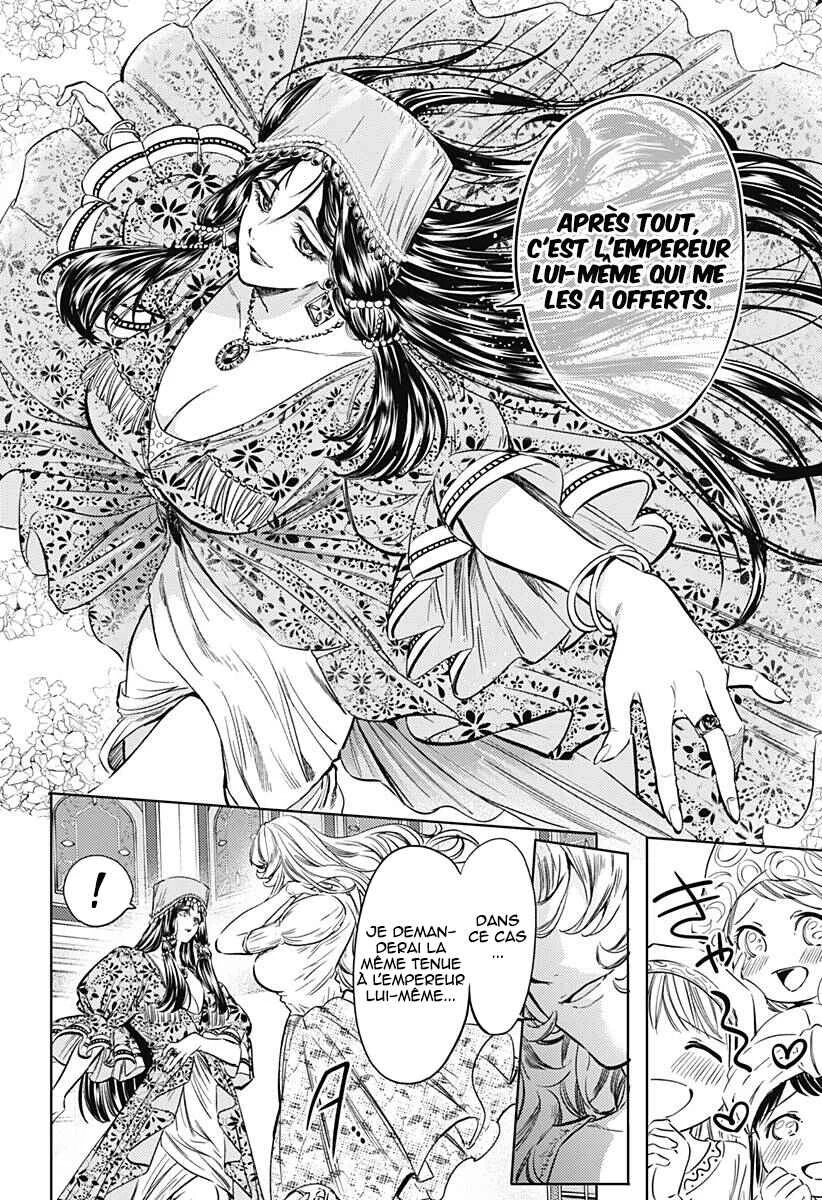 Mekkoku no Kangan Chapitre 3: Les sœurs et la concubine préférée - Page 17