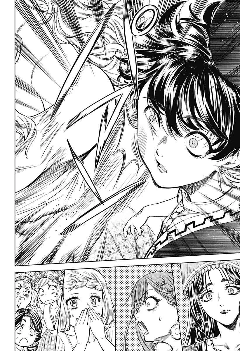 Mekkoku no Kangan Chapitre 3: Les sœurs et la concubine préférée - Page 19