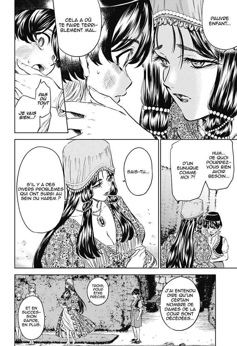 Mekkoku no Kangan Chapitre 3: Les sœurs et la concubine préférée - Page 23