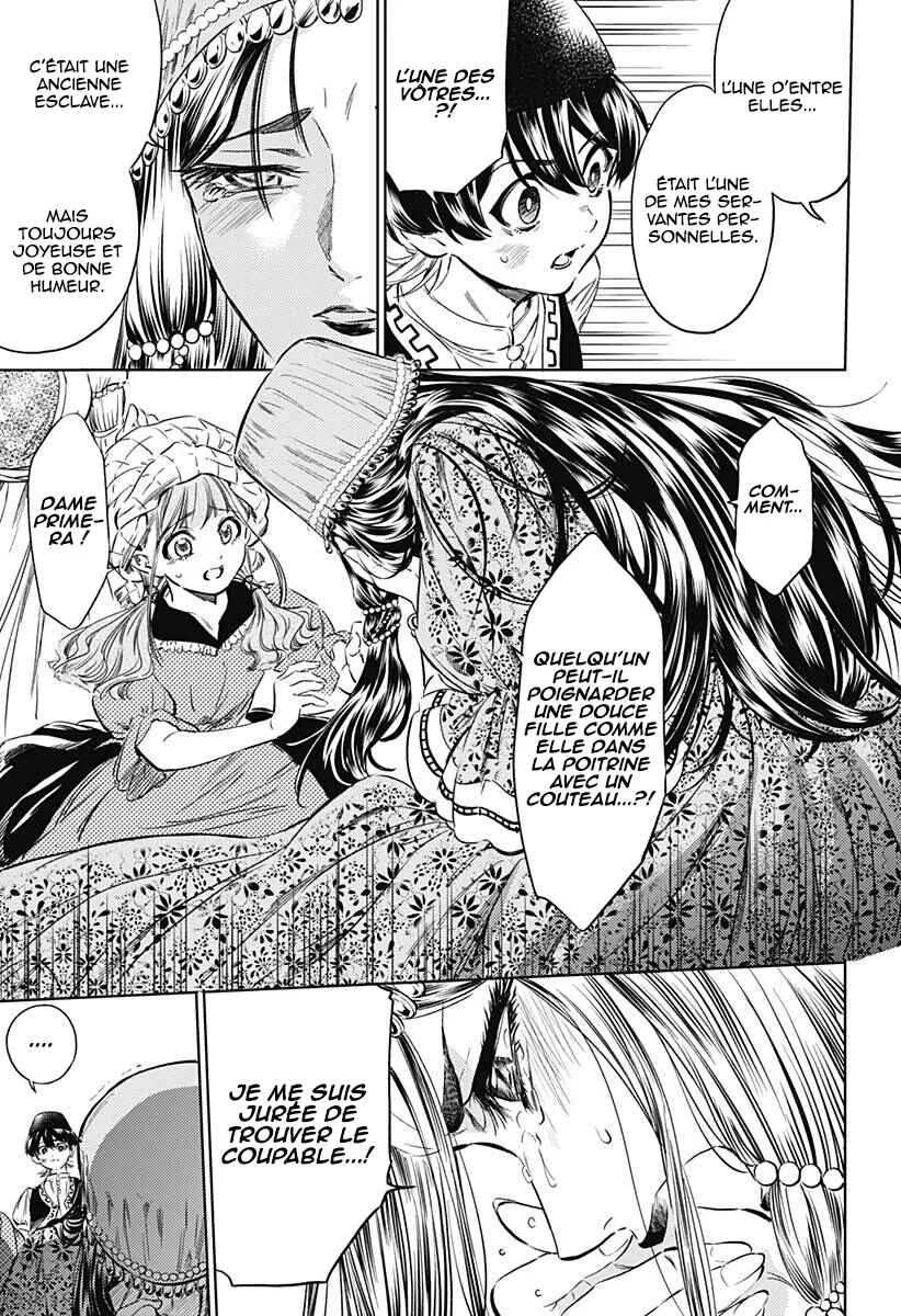 Mekkoku no Kangan Chapitre 3: Les sœurs et la concubine préférée - Page 24