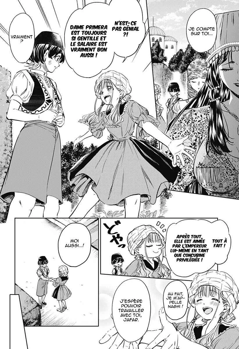 Mekkoku no Kangan Chapitre 3: Les sœurs et la concubine préférée - Page 27