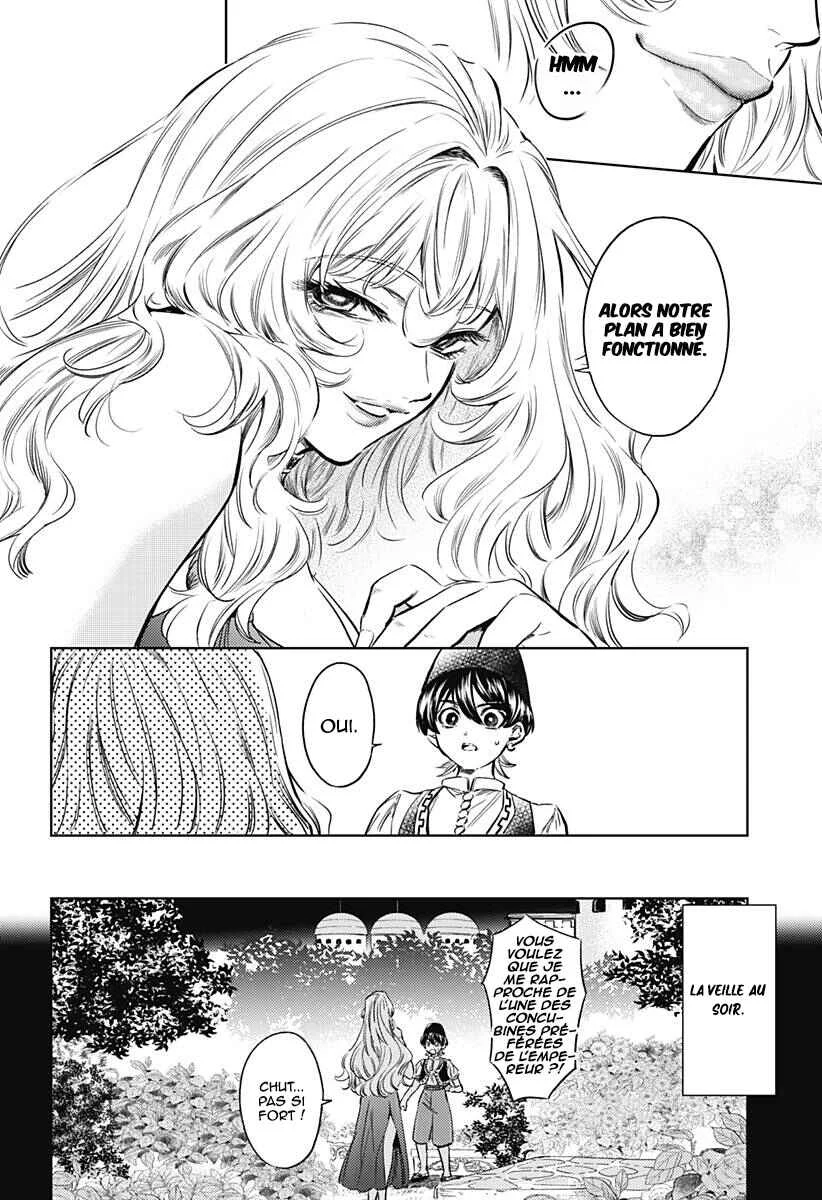 Mekkoku no Kangan Chapitre 3: Les sœurs et la concubine préférée - Page 29