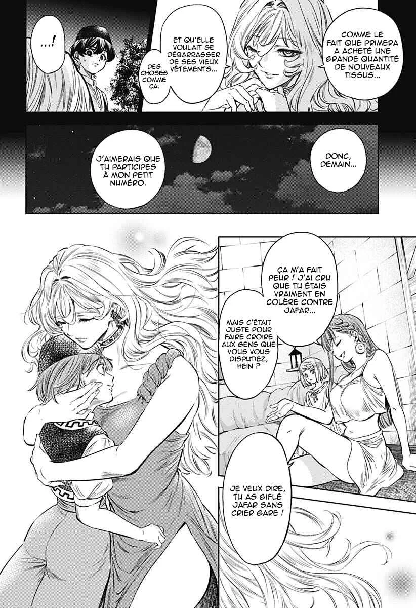 Mekkoku no Kangan Chapitre 3: Les sœurs et la concubine préférée - Page 31