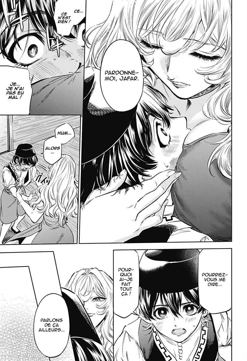 Mekkoku no Kangan Chapitre 3: Les sœurs et la concubine préférée - Page 32