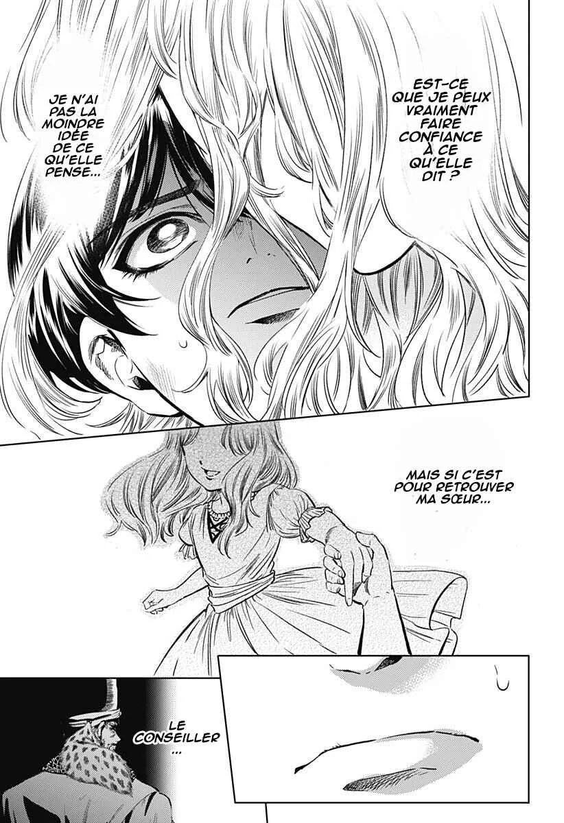 Mekkoku no Kangan Chapitre 3: Les sœurs et la concubine préférée - Page 44