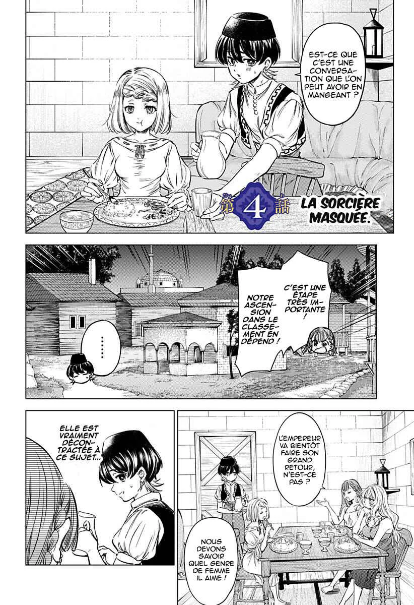 Mekkoku no Kangan Chapitre 4: La sorcière masquée - Page 3