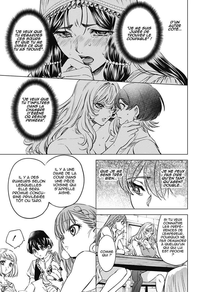 Mekkoku no Kangan Chapitre 4: La sorcière masquée - Page 4