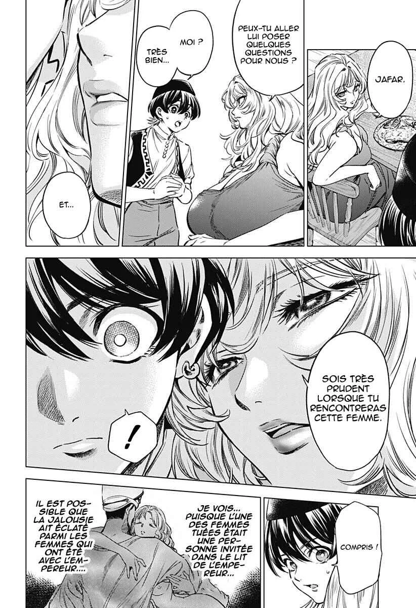 Mekkoku no Kangan Chapitre 4: La sorcière masquée - Page 5