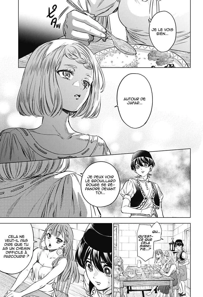 Mekkoku no Kangan Chapitre 4: La sorcière masquée - Page 6