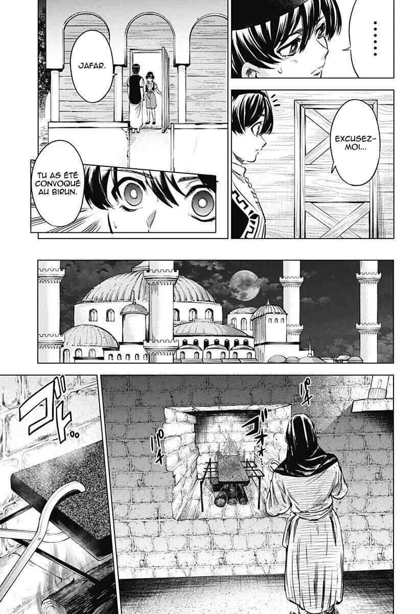 Mekkoku no Kangan Chapitre 4: La sorcière masquée - Page 8