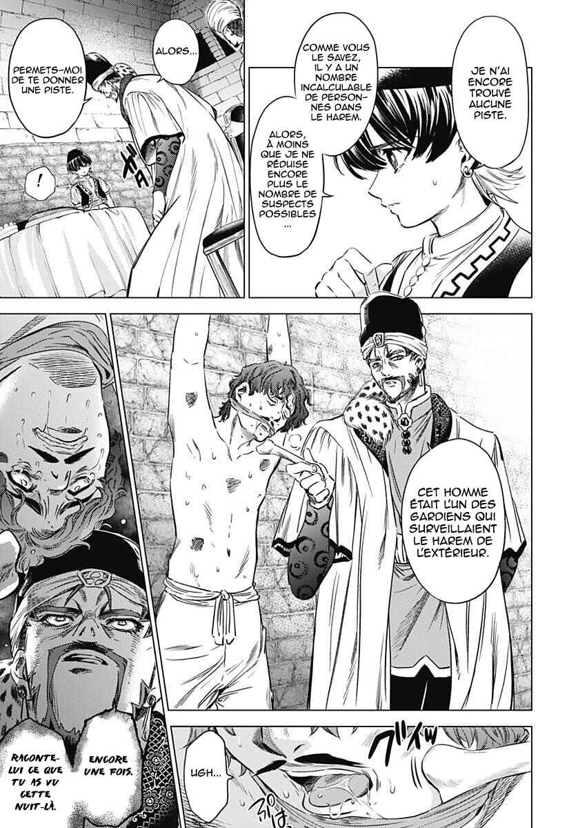 Mekkoku no Kangan Chapitre 4: La sorcière masquée - Page 12