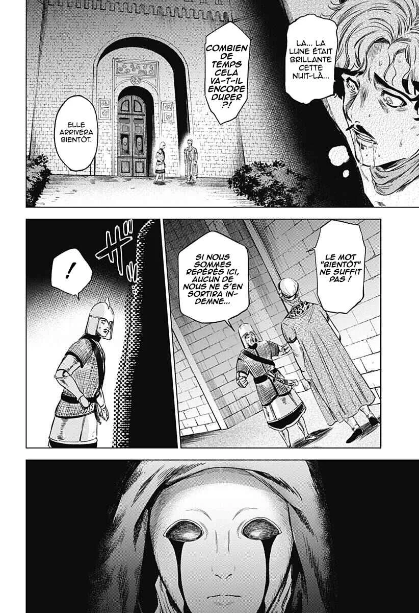 Mekkoku no Kangan Chapitre 4: La sorcière masquée - Page 13