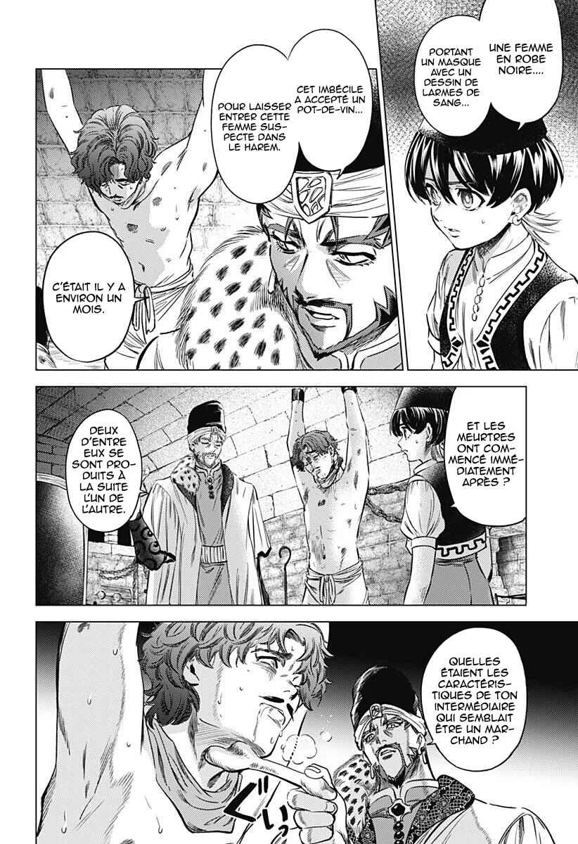 Mekkoku no Kangan Chapitre 4: La sorcière masquée - Page 15