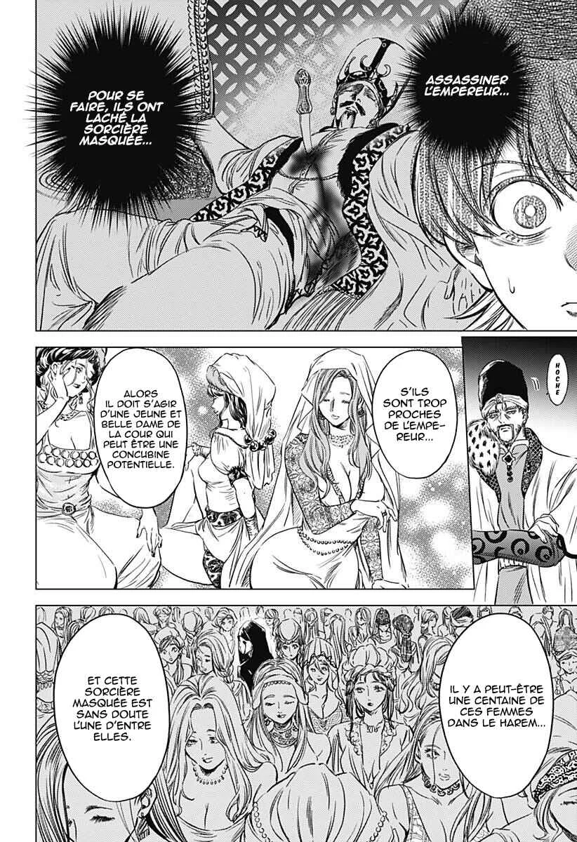 Mekkoku no Kangan Chapitre 4: La sorcière masquée - Page 17