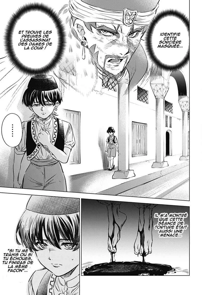 Mekkoku no Kangan Chapitre 4: La sorcière masquée - Page 20