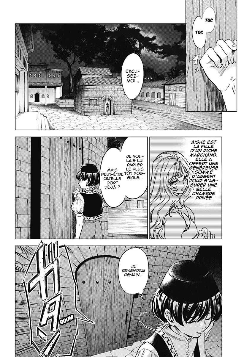 Mekkoku no Kangan Chapitre 4: La sorcière masquée - Page 21