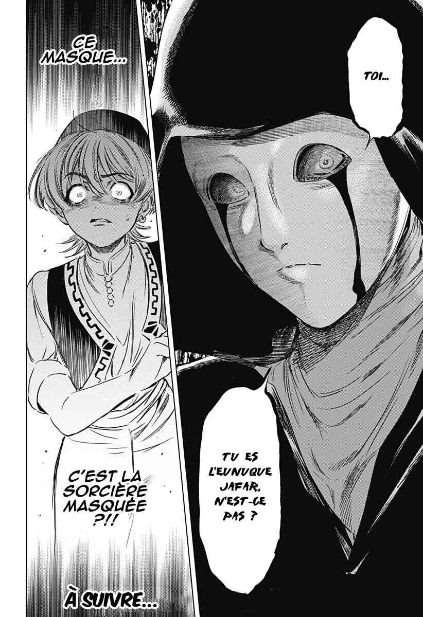 Mekkoku no Kangan Chapitre 4: La sorcière masquée - Page 24