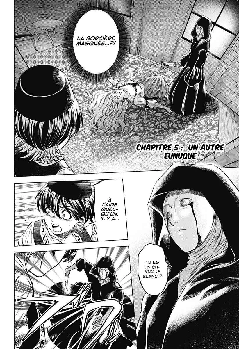 Mekkoku no Kangan Chapitre 5: Un autre eunuque - Page 2