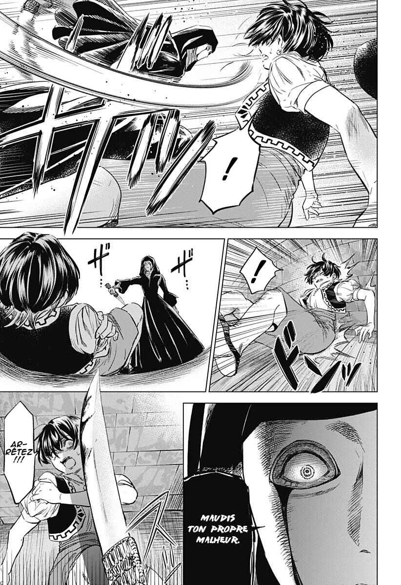 Mekkoku no Kangan Chapitre 5: Un autre eunuque - Page 3