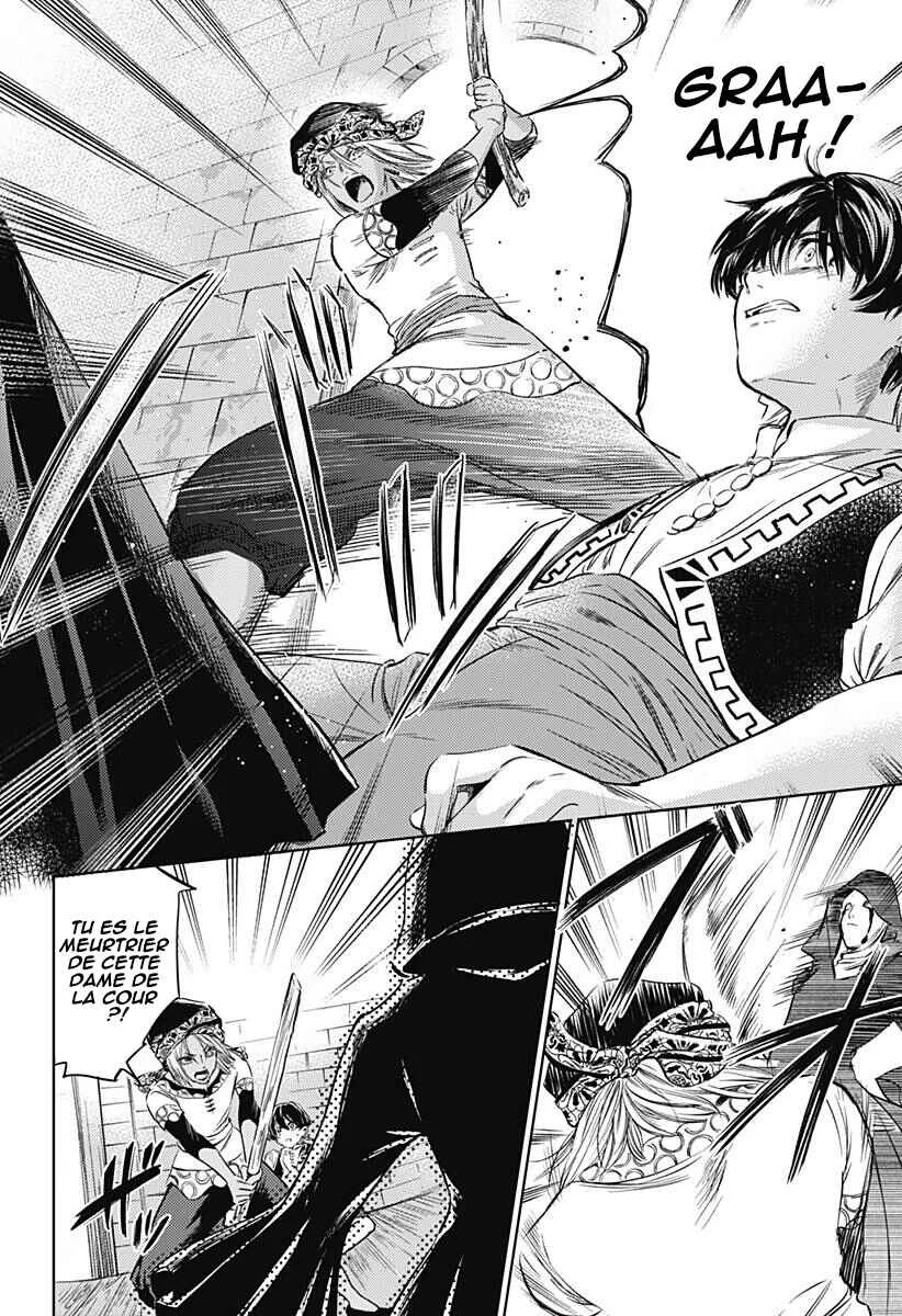 Mekkoku no Kangan Chapitre 5: Un autre eunuque - Page 4