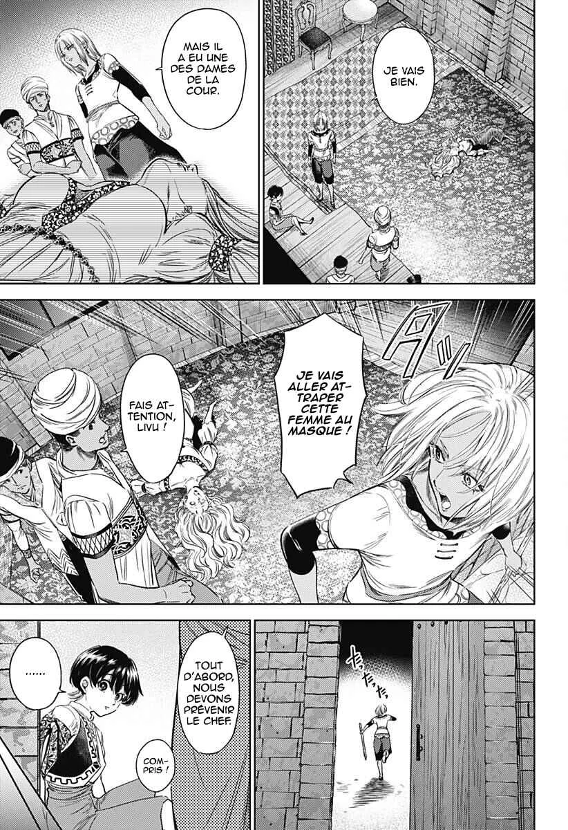 Mekkoku no Kangan Chapitre 5: Un autre eunuque - Page 7