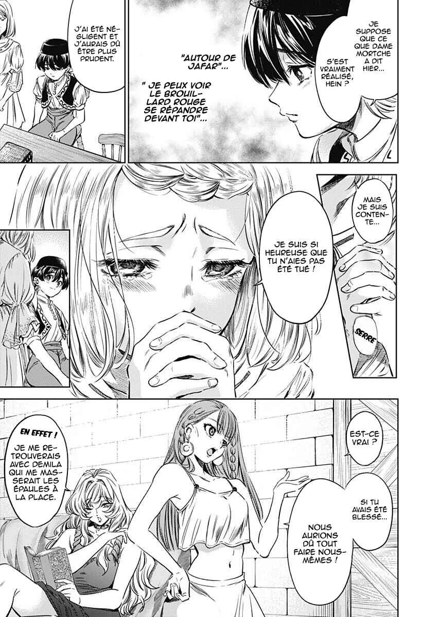 Mekkoku no Kangan Chapitre 5: Un autre eunuque - Page 11