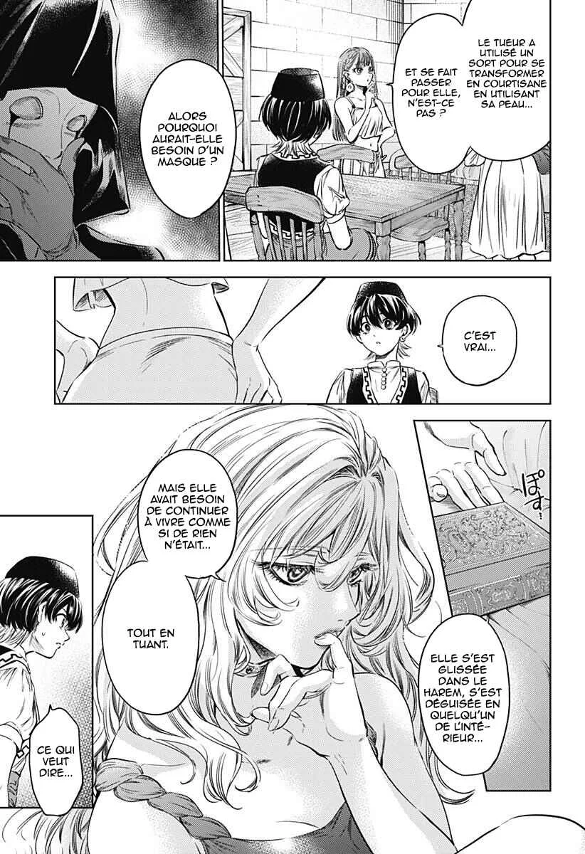 Mekkoku no Kangan Chapitre 5: Un autre eunuque - Page 13