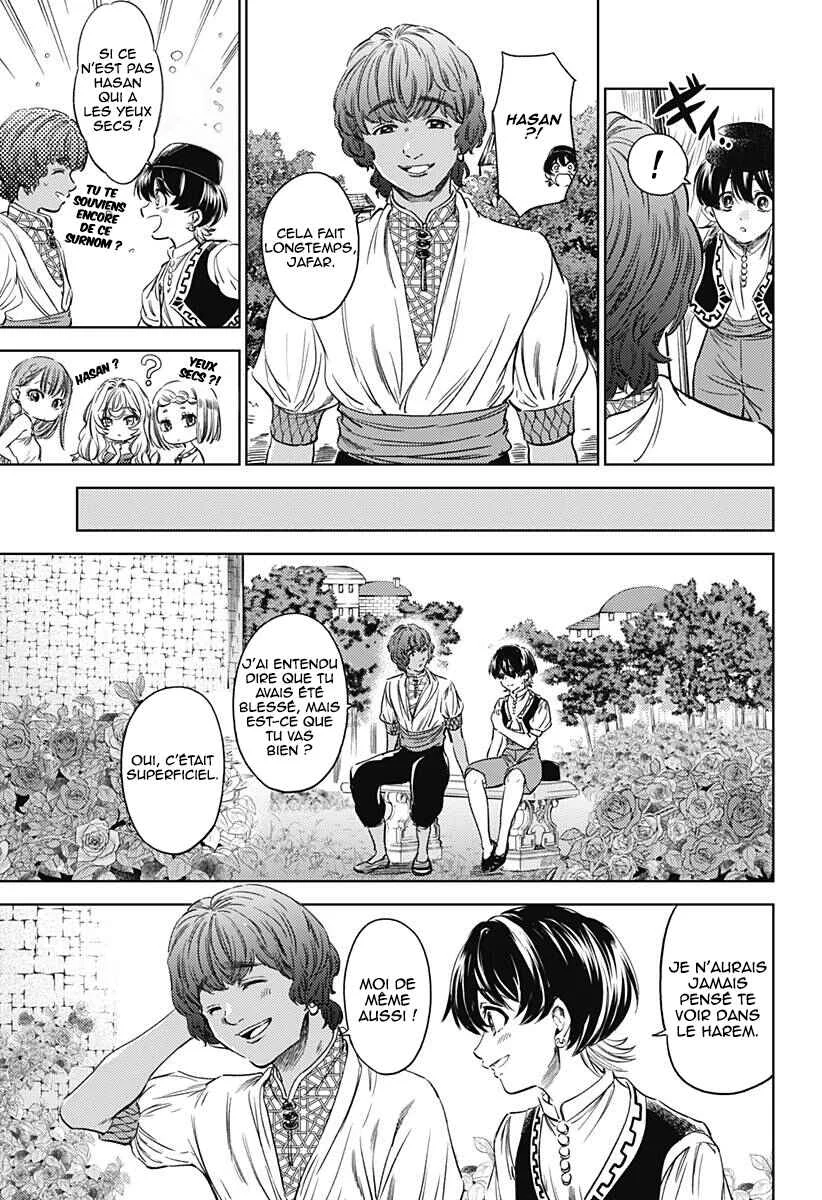 Mekkoku no Kangan Chapitre 5: Un autre eunuque - Page 15