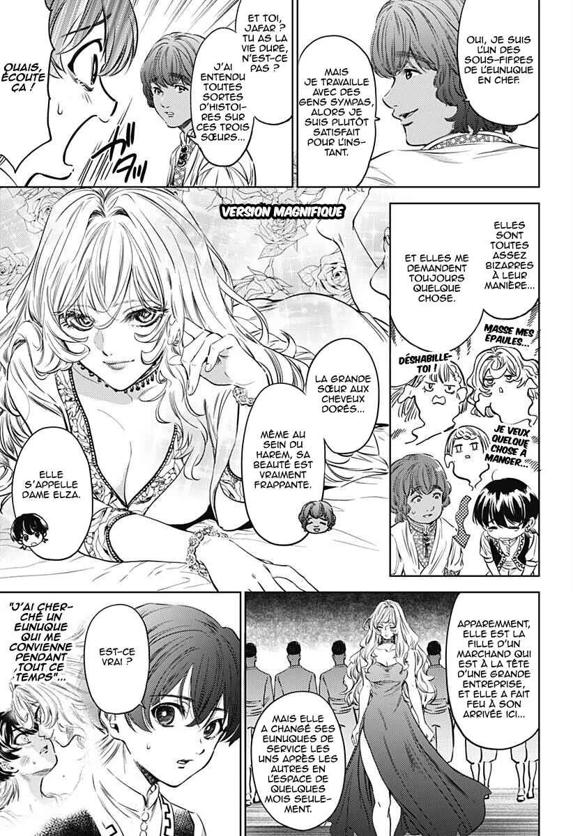 Mekkoku no Kangan Chapitre 5: Un autre eunuque - Page 17
