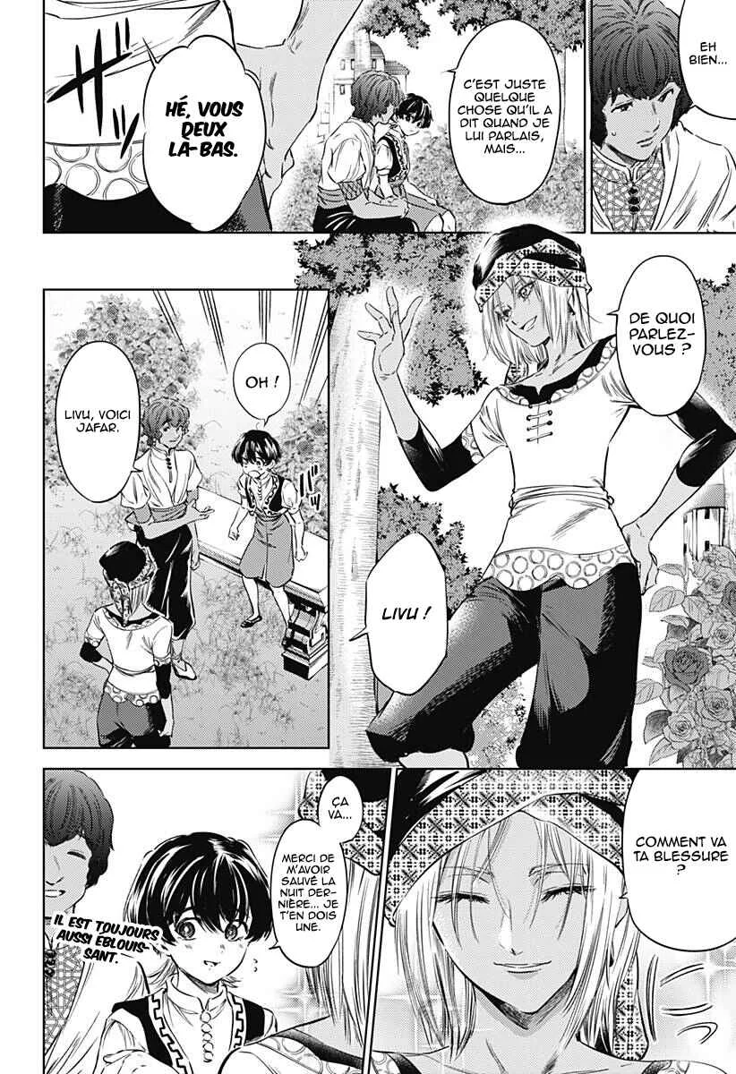 Mekkoku no Kangan Chapitre 5: Un autre eunuque - Page 20