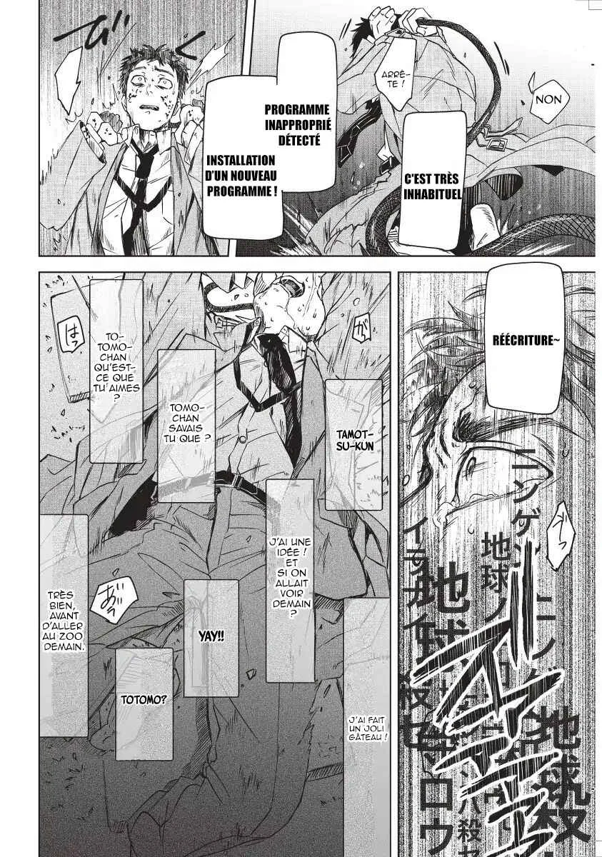 Messiah's Hammer Chapitre 1: Soulèvement. - Page 43