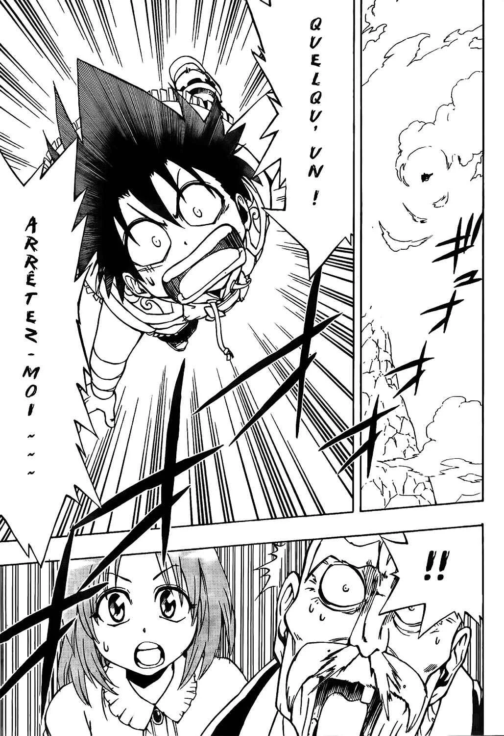 Metalica Metaluca Chapitre 1 - Page 11